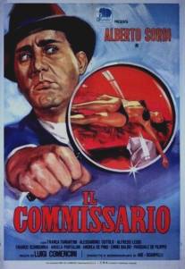 Ко­миссар/Il commissario