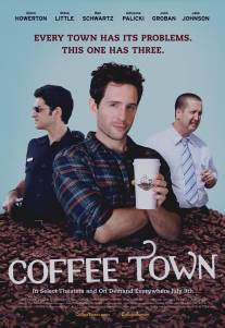 Кофейный городок/Coffee Town (2013)