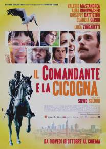 Командир и аист/Il comandante e la cicogna (2012)