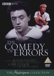 Комедия ошибок/Comedy of Errors, The (1983)