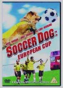 Король футбола: Кубок Европы/Soccer Dog: European Cup (2004)