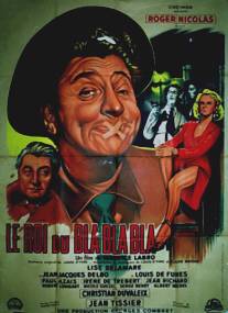 Король трёпа/Le roi du bla bla bla (1950)
