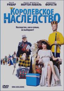 Королевское наследство/King Guillaume (2009)