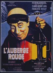Красная харчевня/L'auberge rouge (1951)