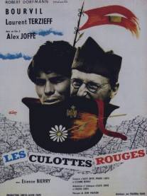 Красные рейтузы/Les culottes rouges (1962)