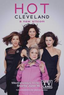 Красотки в Кливленде/Hot in Cleveland (2010)