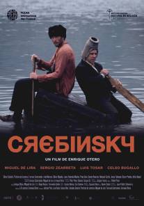 Кребински/Crebinsky (2011)