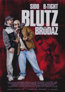 Кровные братья/Blutzbrudaz (2012)