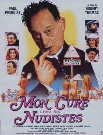 Кюре и нудисты/Mon cure chez les nudistes (1982)