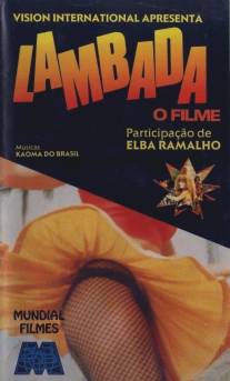 Ламбада/Lambada (1990)