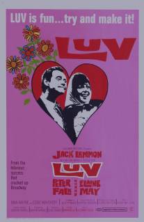 Лав/Luv (1967)