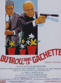Легкий курок/Du mou dans la gachette (1967)