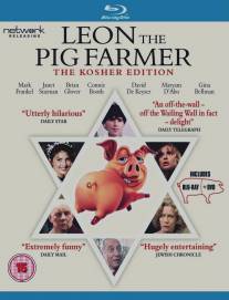 Леон - свиновод/Leon the Pig Farmer (1992)