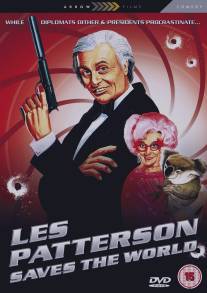 Лес Пэттерсон спасает мир/Les Patterson Saves the World (1987)