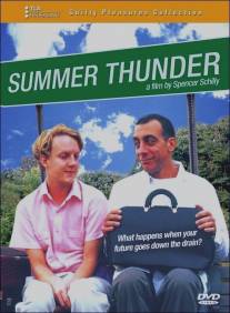 Летний гром/Summer Thunder (2003)