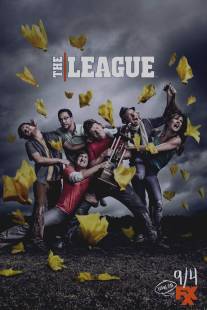 Лига/League, The (2009)