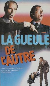 Лицо другого/La gueule de l'autre (1979)
