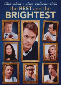 Лучший и самый яркий/Best and the Brightest, The (2010)