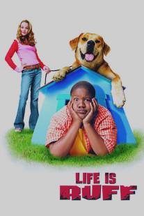 Лучший пес/Life Is Ruff (2005)