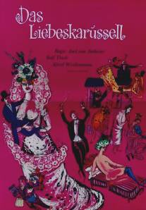 Любовная карусель/Das Liebeskarussell (1965)