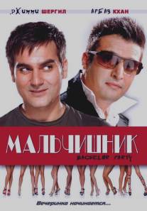 Мальчишник/Bachelor Party (2009)