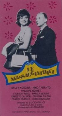 Массажистка/Le massaggiatrici (1962)