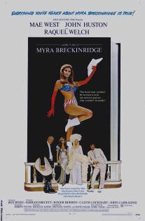 Майра Брекинридж/Myra Breckinridge (1970)