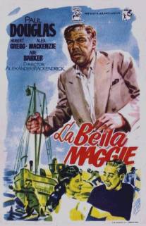 Мэгги/'Maggie', The (1954)