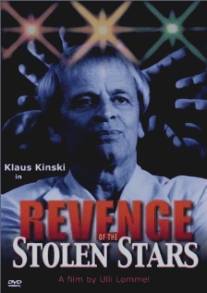 Месть краденых звезд/Revenge of the Stolen Stars (1986)