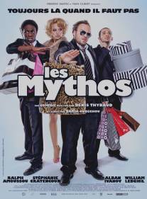 Миф/Les Mythos (2011)