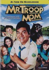 Мистер - мама отряда/Mr. Troop Mom (2009)