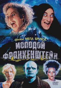 Молодой Франкенштейн/Young Frankenstein (1974)