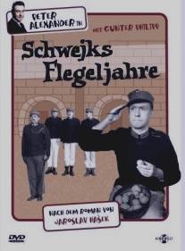 Молодые годы Швейка/Schwejks Flegeljahre