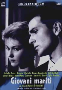 Молодые мужья/Giovani mariti (1958)