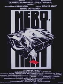 Мрак/Nero (1992)