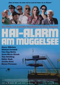 Нападение акул на озере Мюггельзе/Hai-Alarm am Muggelsee (2013)