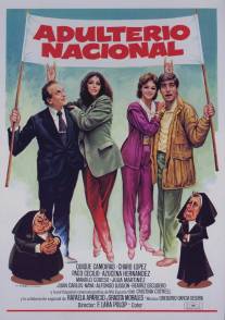 Национальный адюльтер/Adulterio nacional (1982)