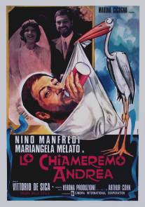 Назовем его Андреа/Lo chiameremo Andrea (1972)