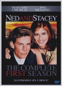 Нед и Стейси/Ned and Stacey (1995)