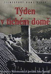 Неделя в тихом доме/Tyden v tichem dome (1947)