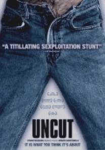 Необрезанный/Uncut (2003)