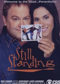 Непослушные родители/Still Standing (2002)