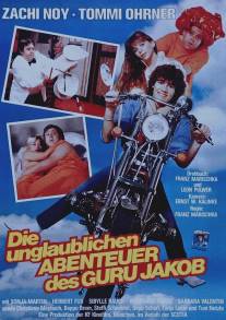 Невероятные приключения гуру Якоба/Die unglaublichen Abenteuer des Guru Jakob (1983)