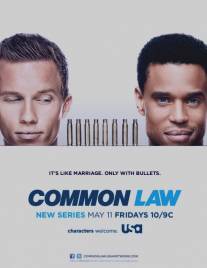 Общее дело/Common Law (2012)