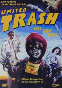 Объединенный мусор/United Trash