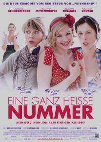 Очень горячий номер/Eine ganz hei?e Nummer (2011)