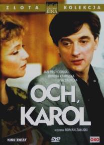 Ох, Кароль!/Och, Karol (1985)
