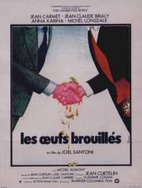 Омлет/Les oeufs brouilles (1976)