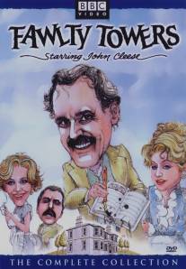 Отель 'Фолти Тауэрс'/Fawlty Towers (1975)