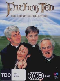 Отец Тед/Father Ted (1995)